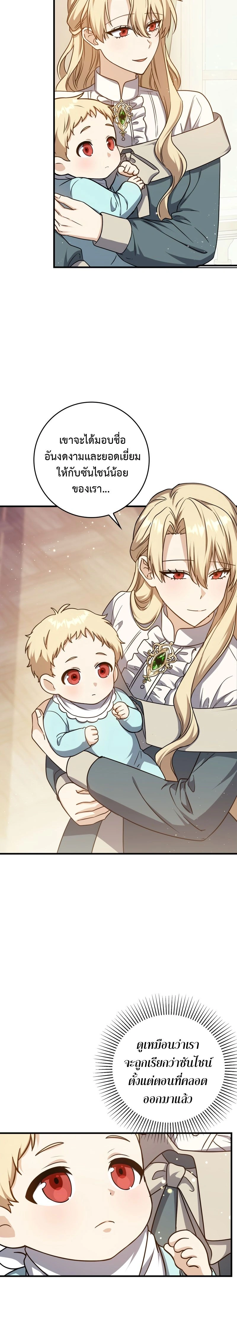 หน้าที่ 33