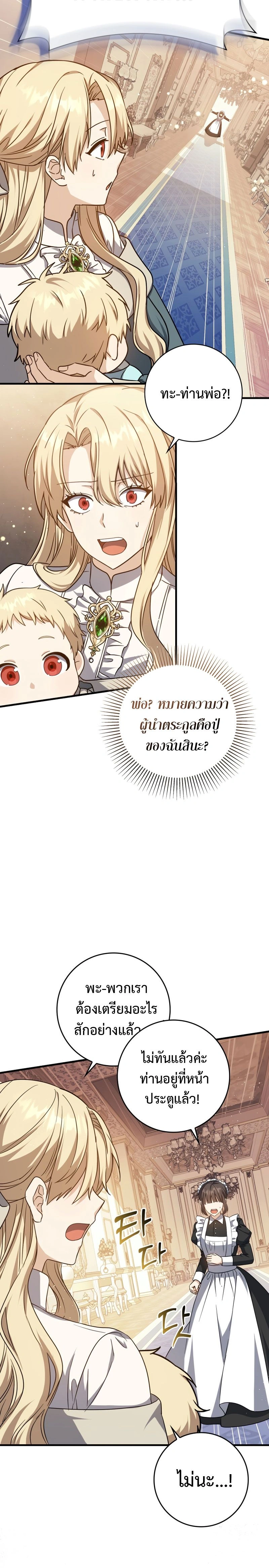 หน้าที่ 39