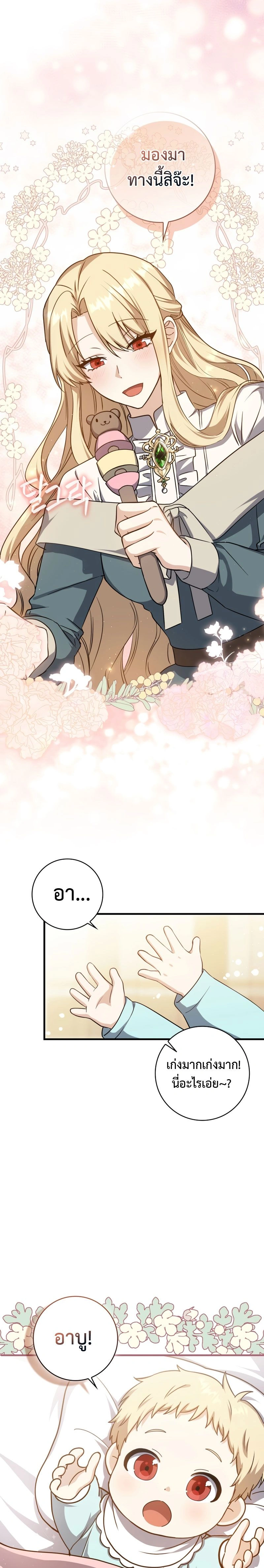 หน้าที่ 29