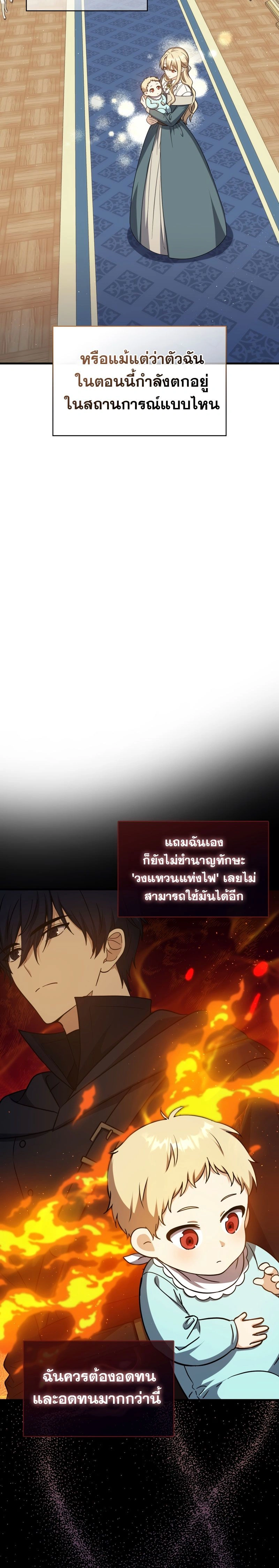 หน้าที่ 36