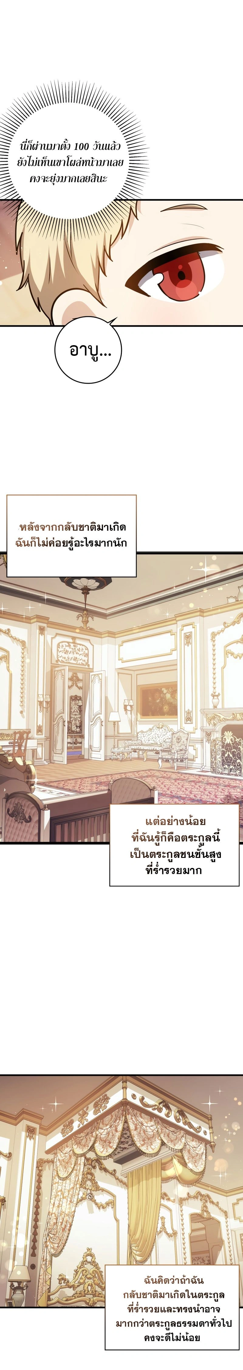 หน้าที่ 34