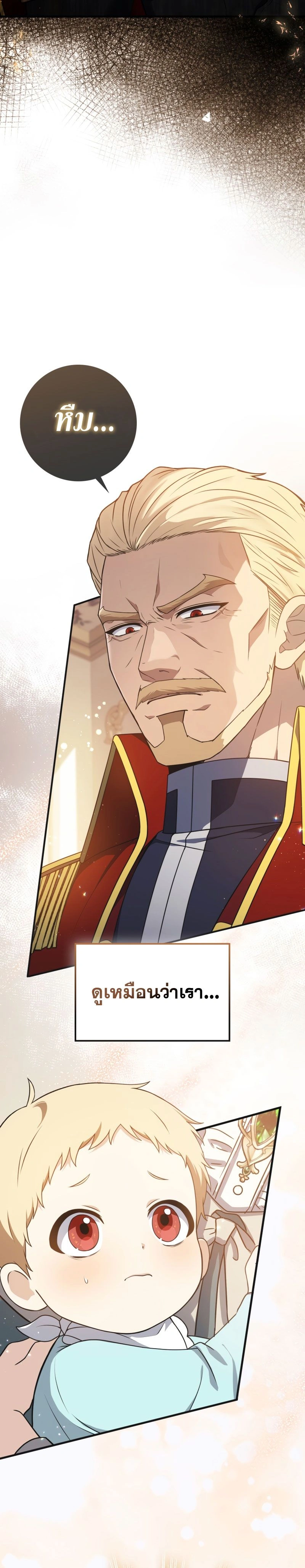 หน้าที่ 45