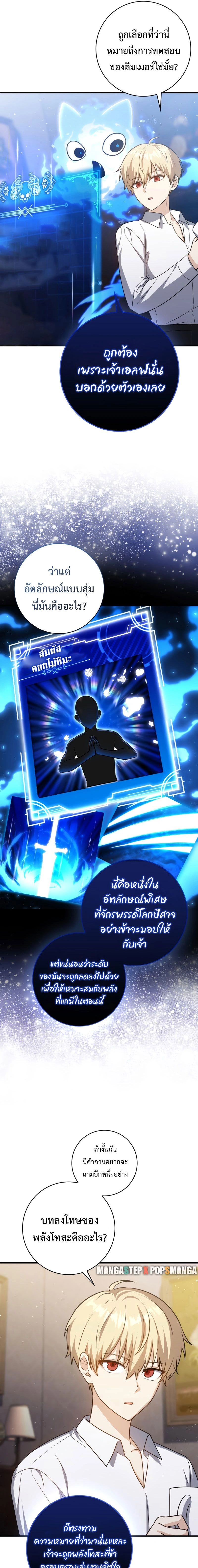 หน้าที่ 19