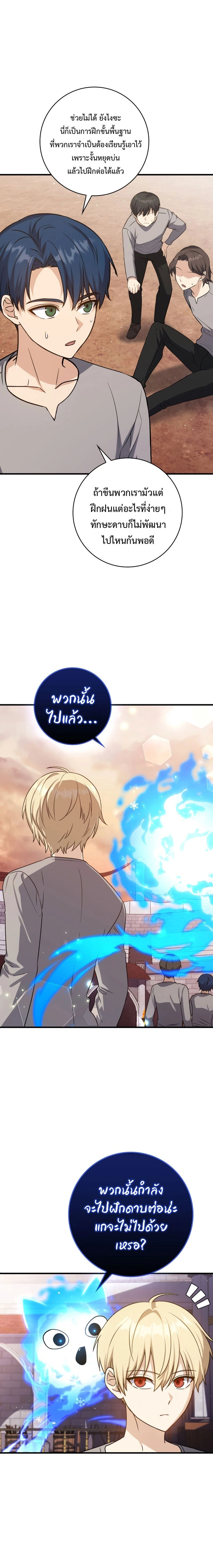 หน้าที่ 26