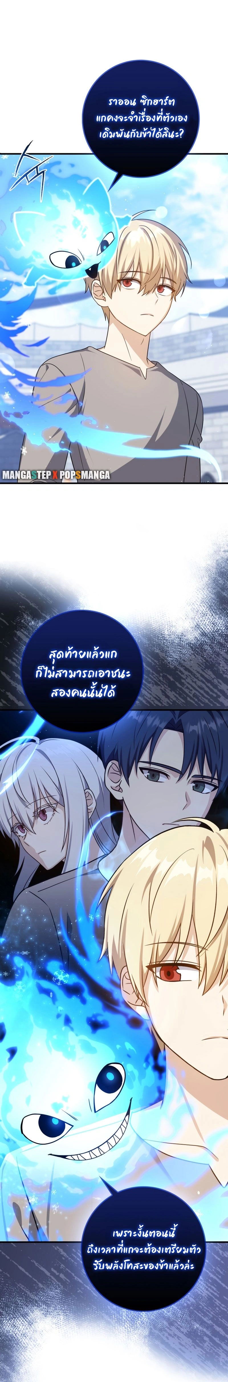 หน้าที่ 24