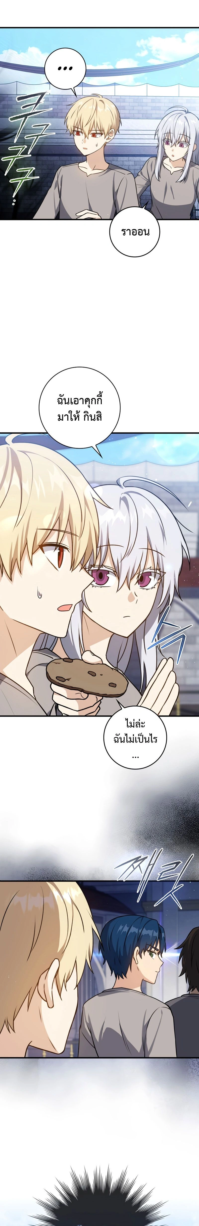 หน้าที่ 26