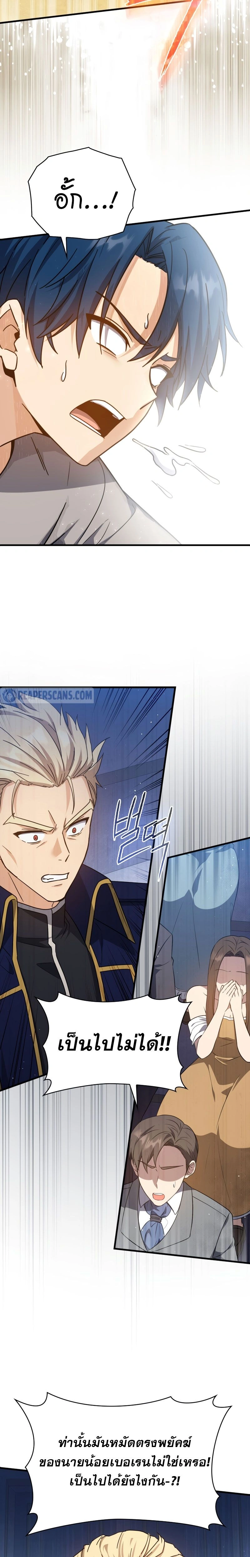 หน้าที่ 34