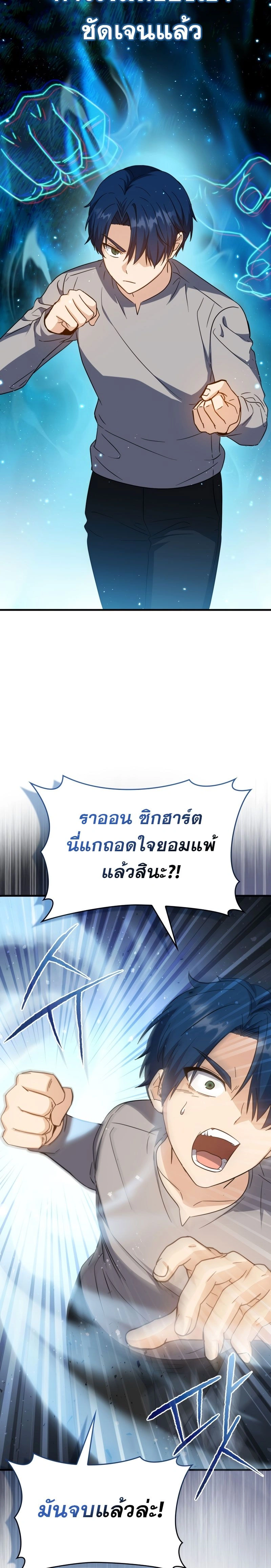 หน้าที่ 29