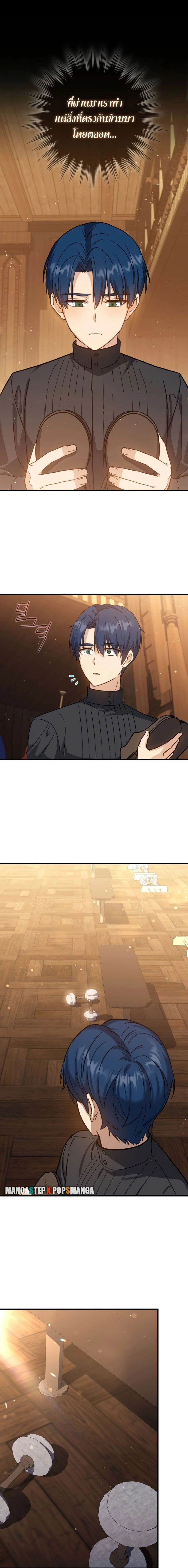 หน้าที่ 25