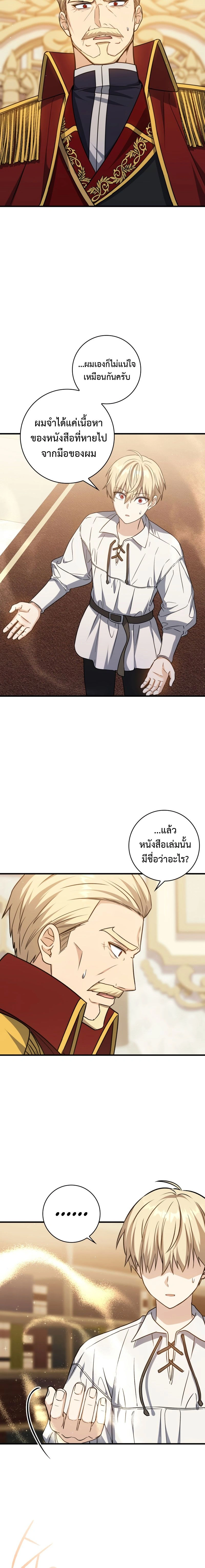 หน้าที่ 38