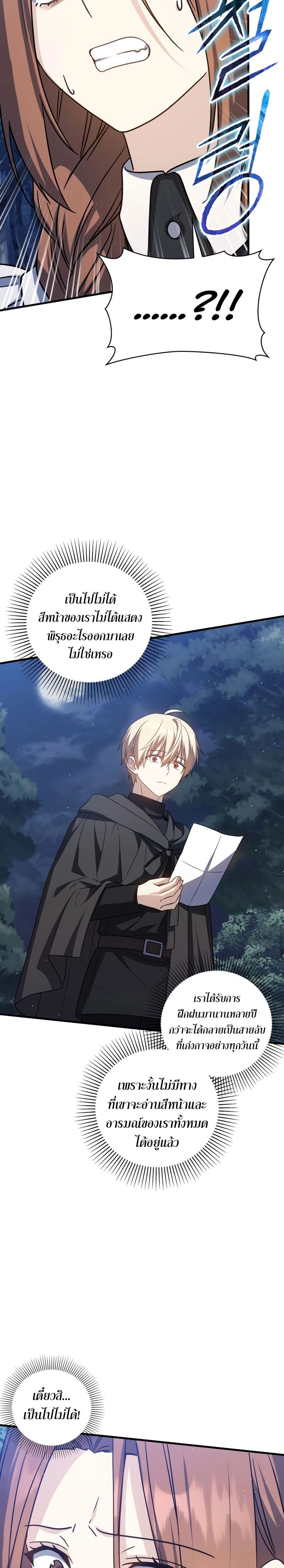 หน้าที่ 32