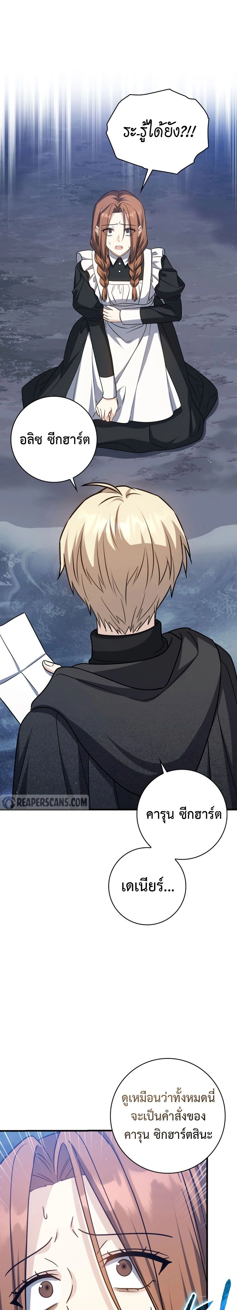 หน้าที่ 31