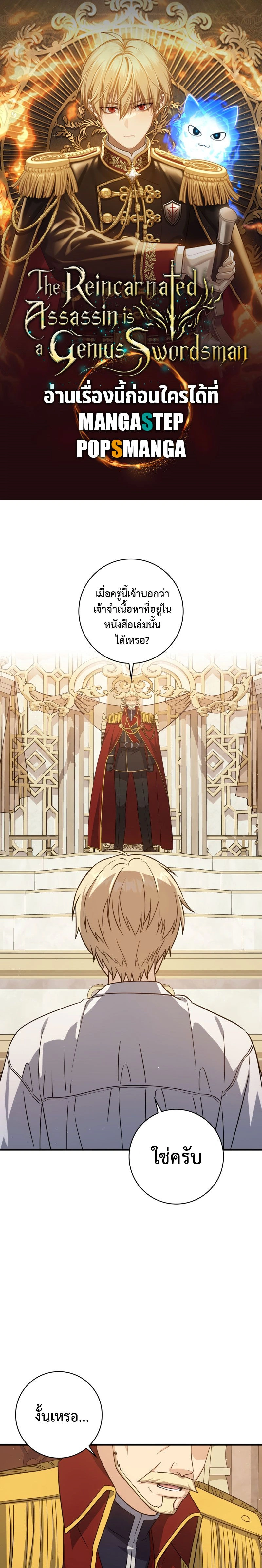 หน้าที่ 1