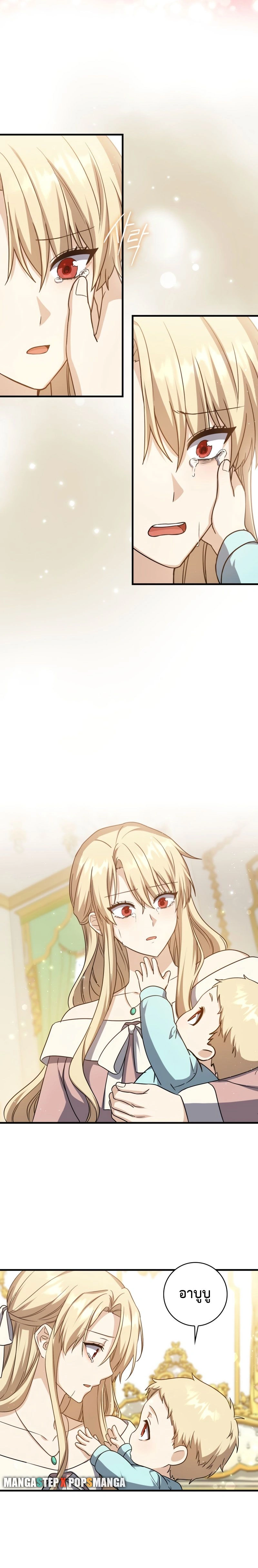 หน้าที่ 24