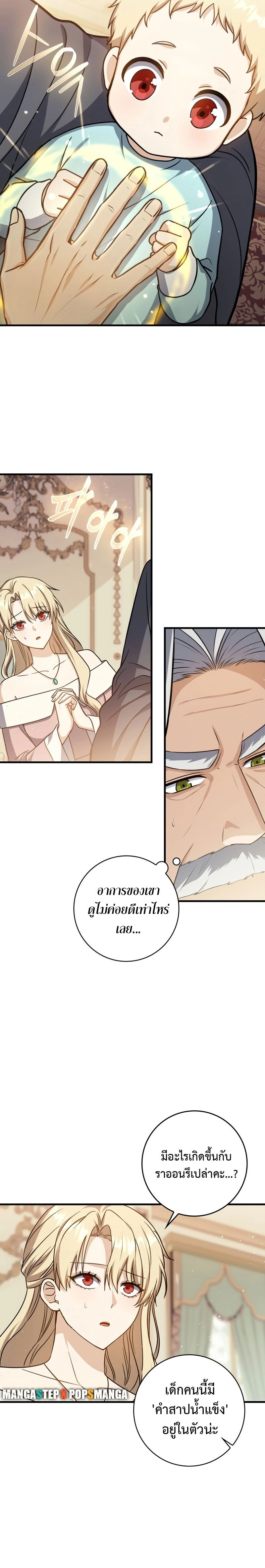 หน้าที่ 18
