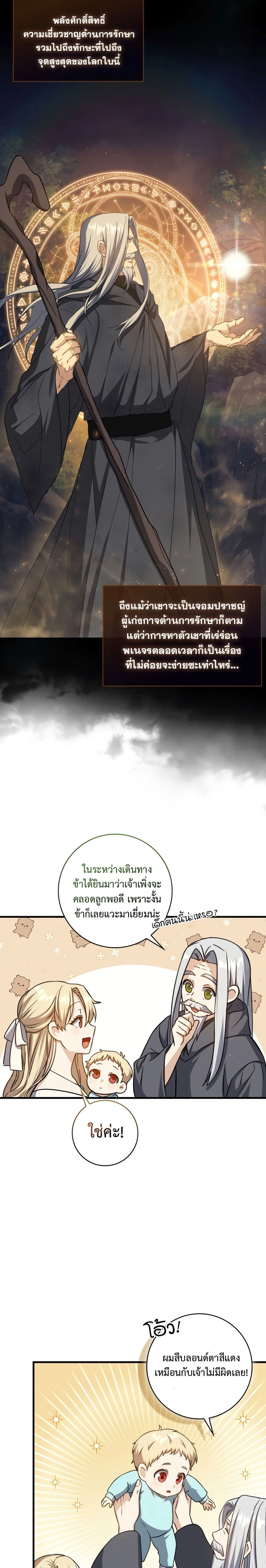 หน้าที่ 15