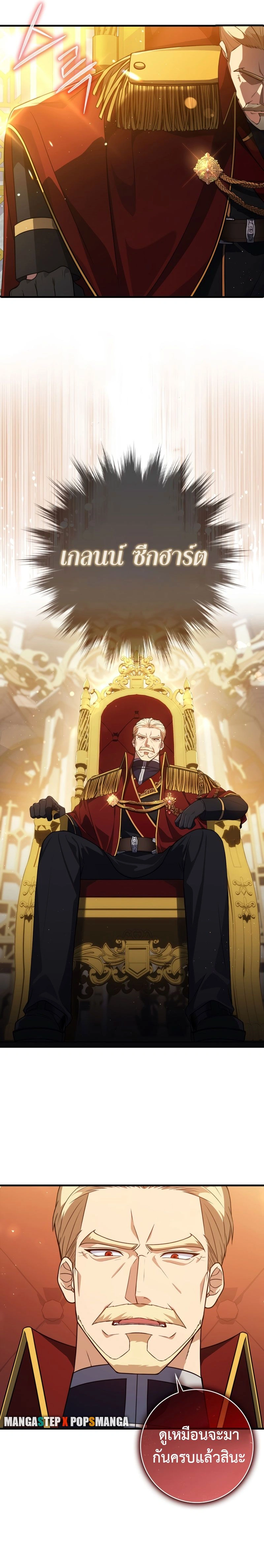 หน้าที่ 30