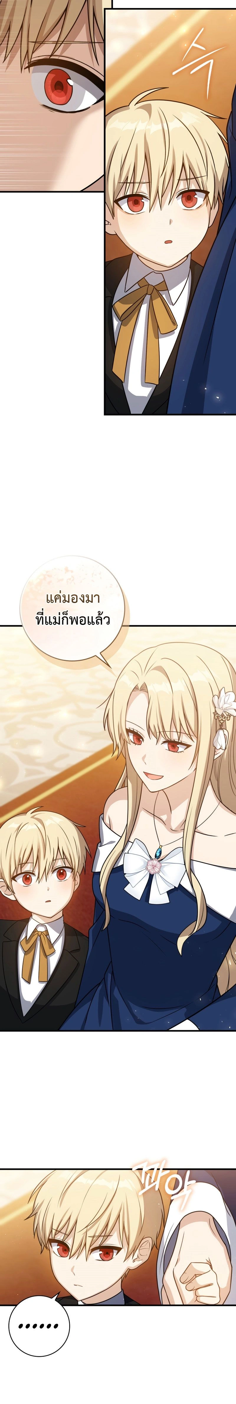 หน้าที่ 28