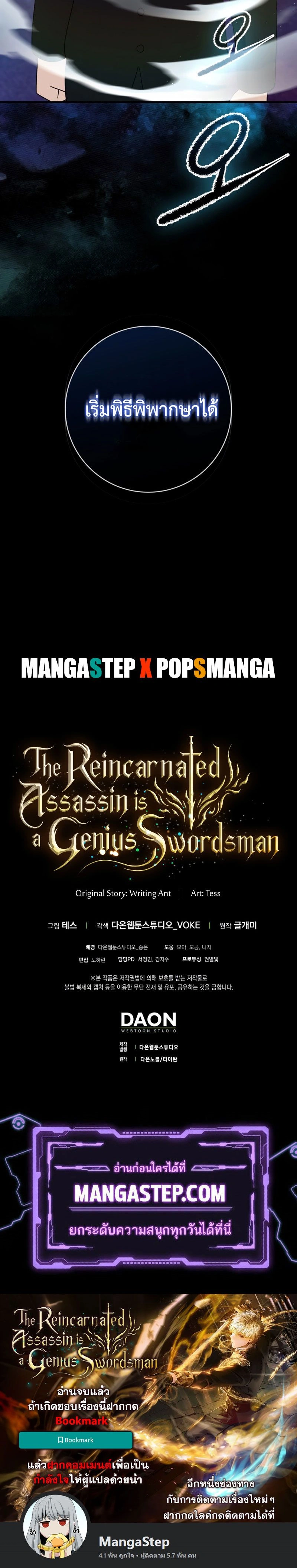 หน้าที่ 32