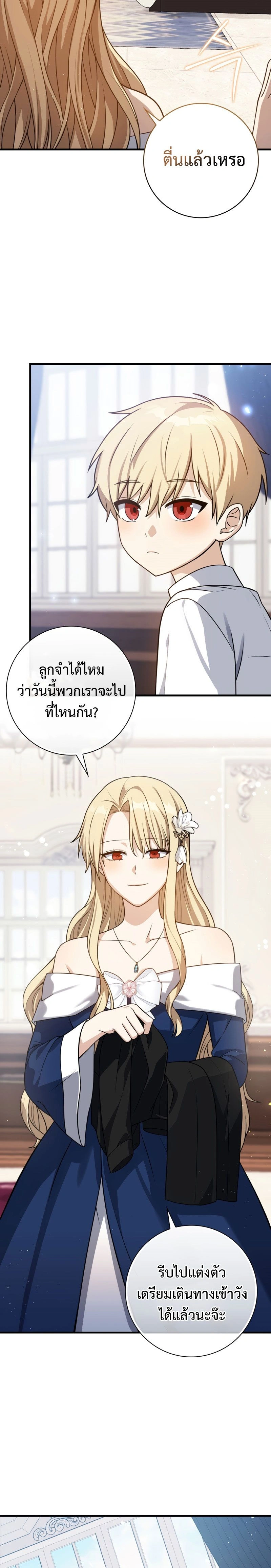 หน้าที่ 21