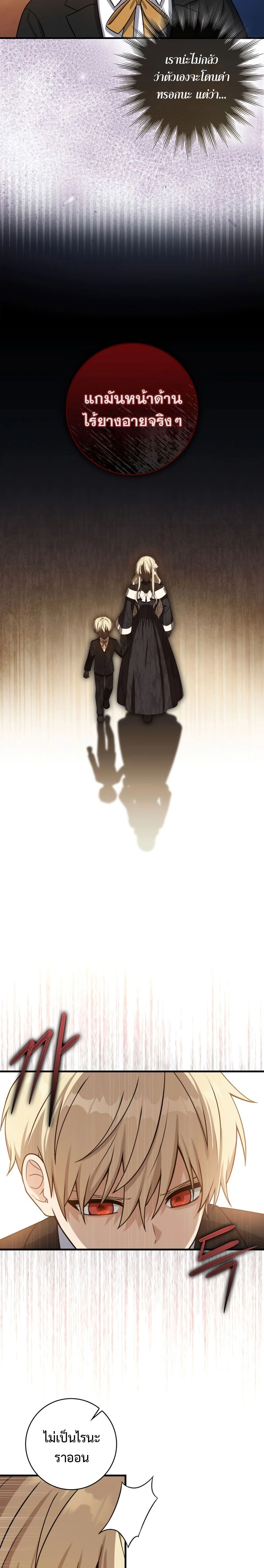 หน้าที่ 27