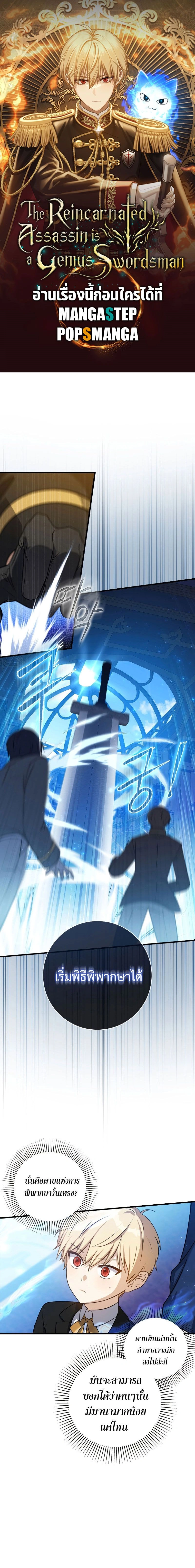 หน้าที่ 1