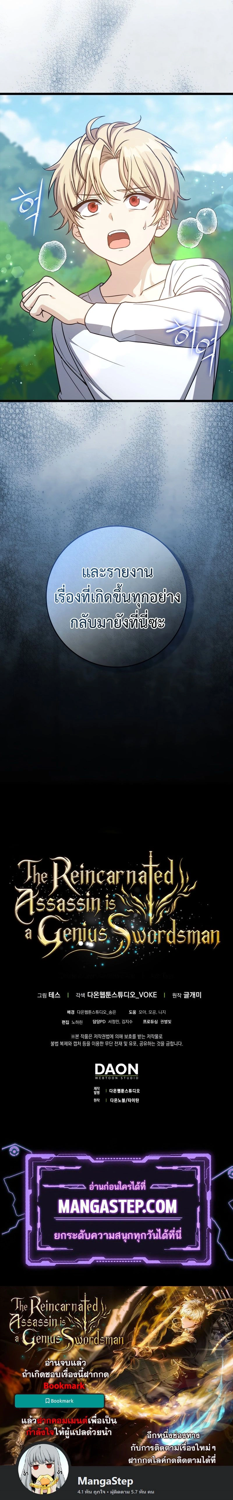 หน้าที่ 31