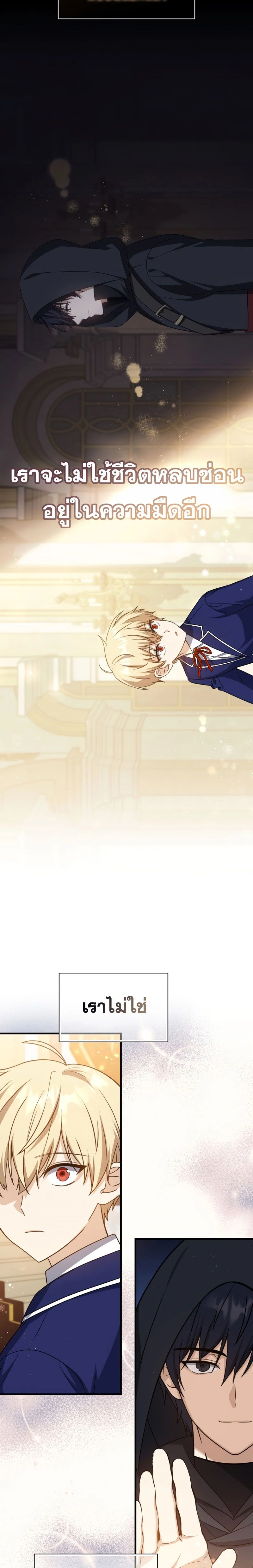 หน้าที่ 21