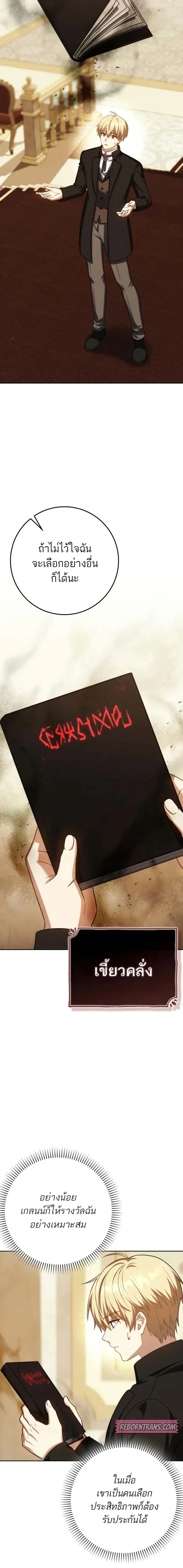 หน้าที่ 18