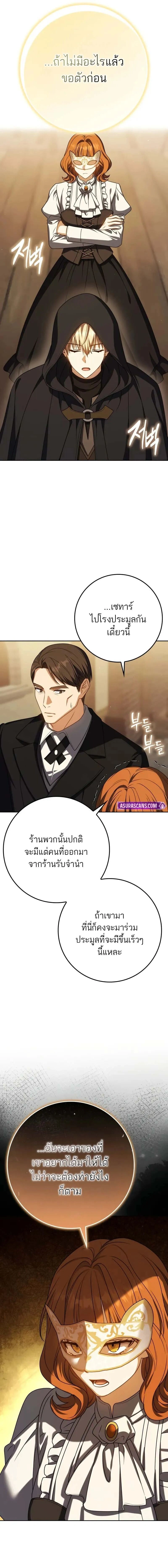 หน้าที่ 17