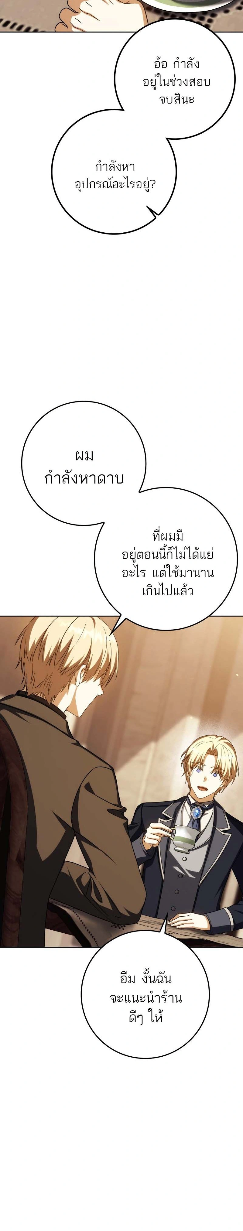 หน้าที่ 35