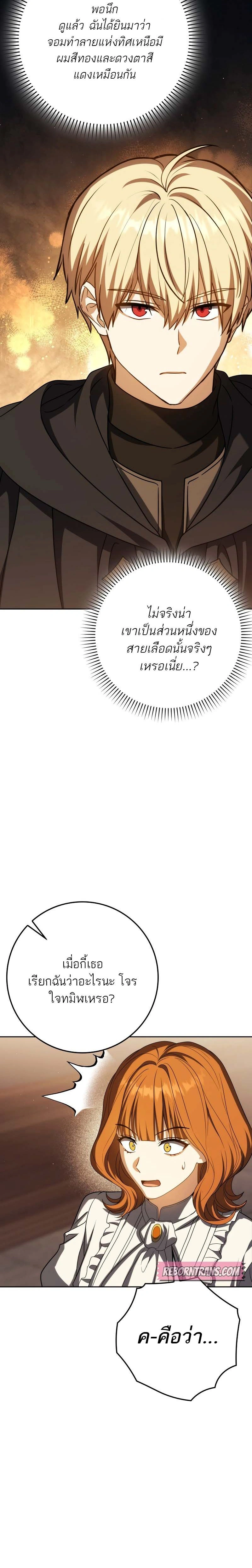 หน้าที่ 29