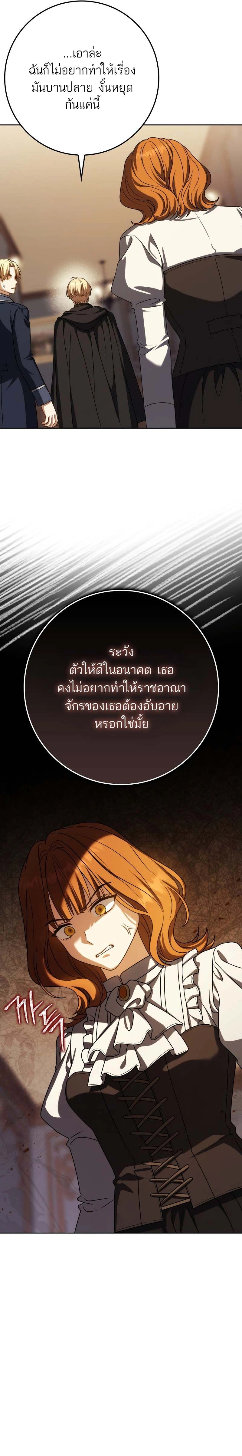 หน้าที่ 32
