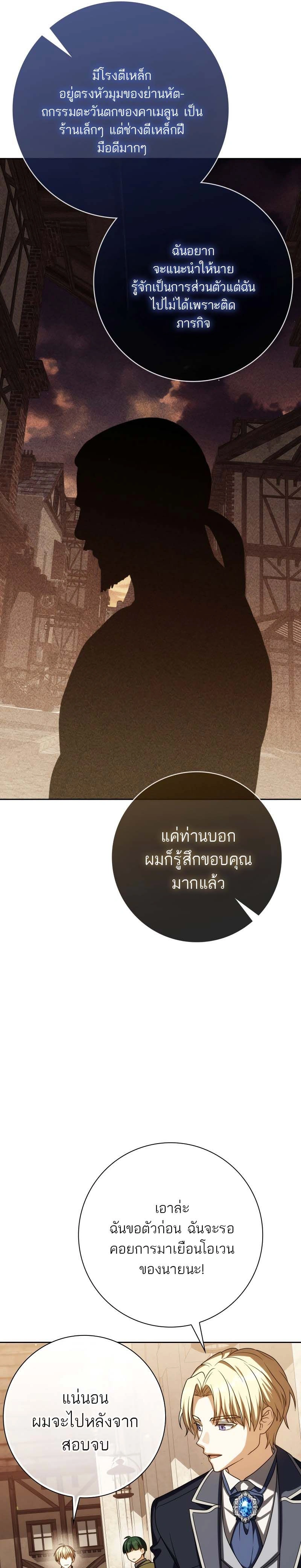 หน้าที่ 36