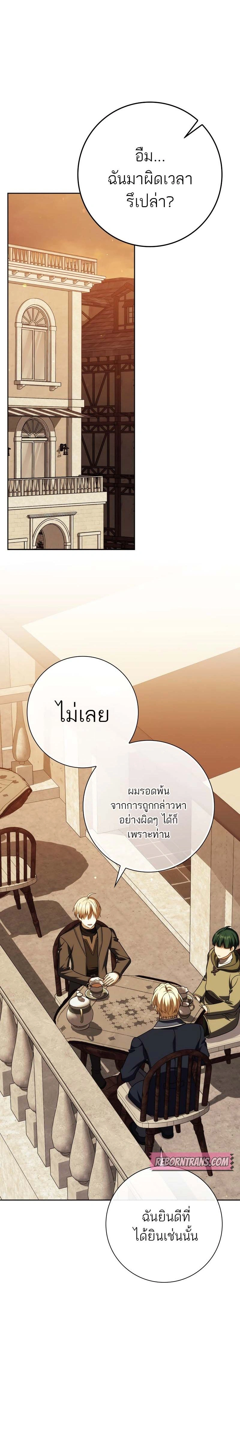 หน้าที่ 33