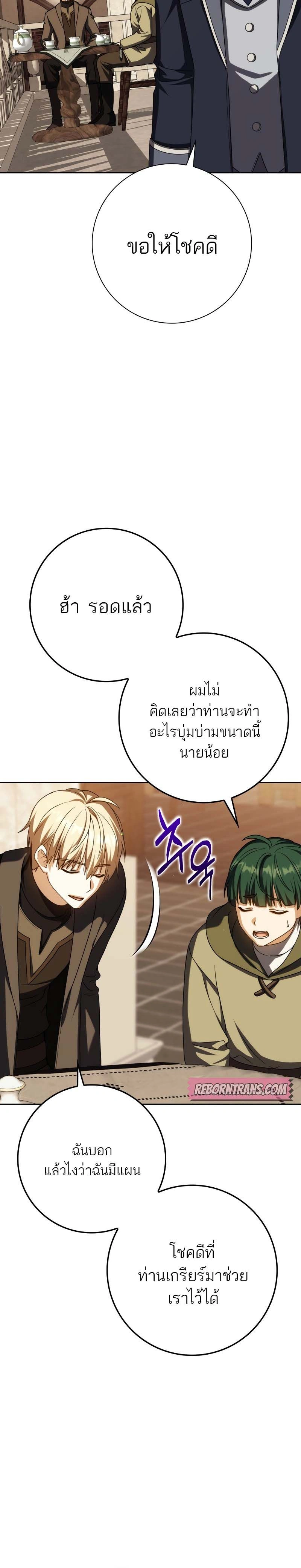 หน้าที่ 37