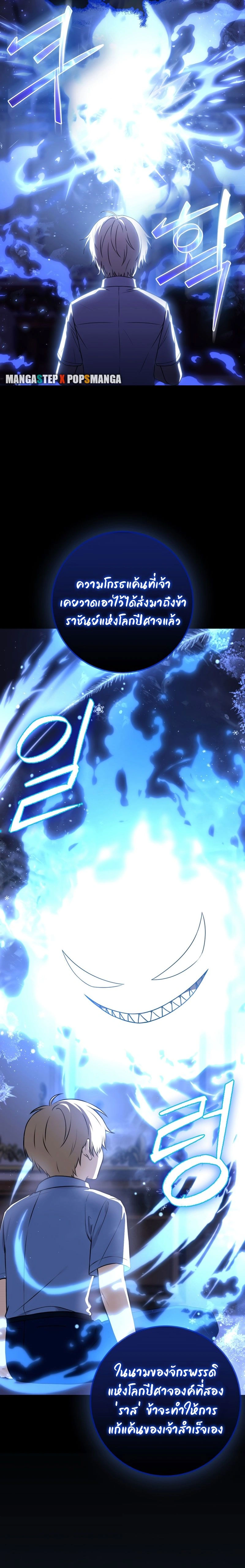 หน้าที่ 29