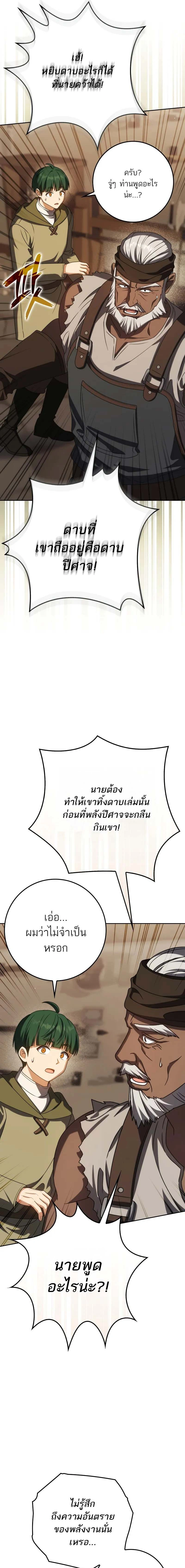 หน้าที่ 17