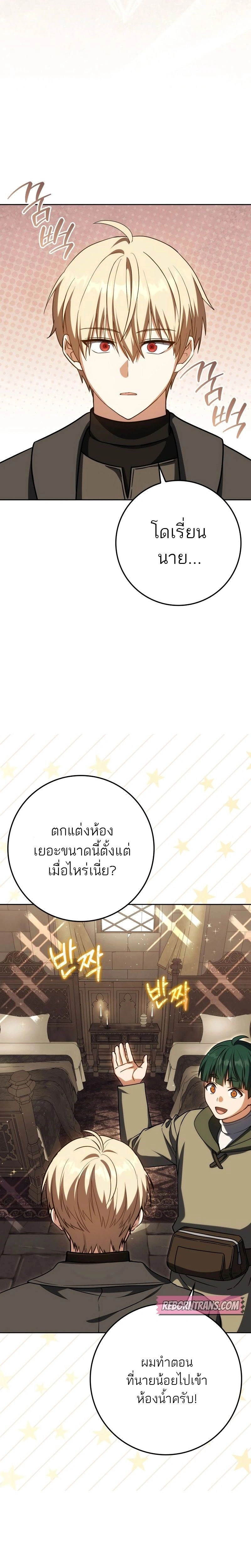 หน้าที่ 30