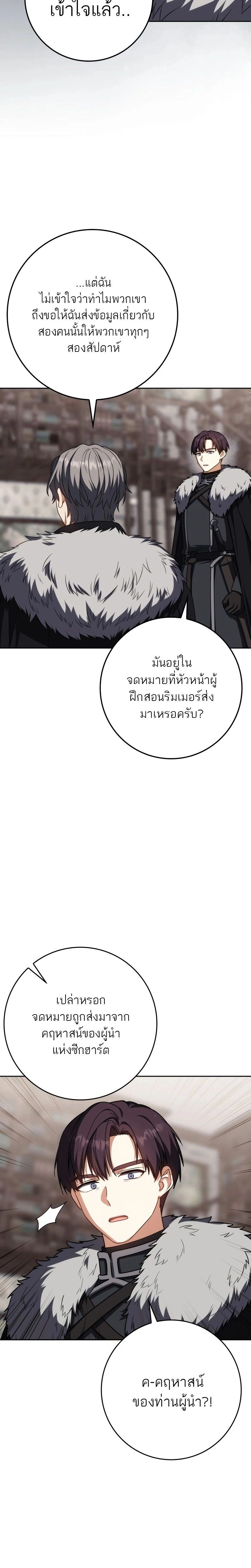 หน้าที่ 28