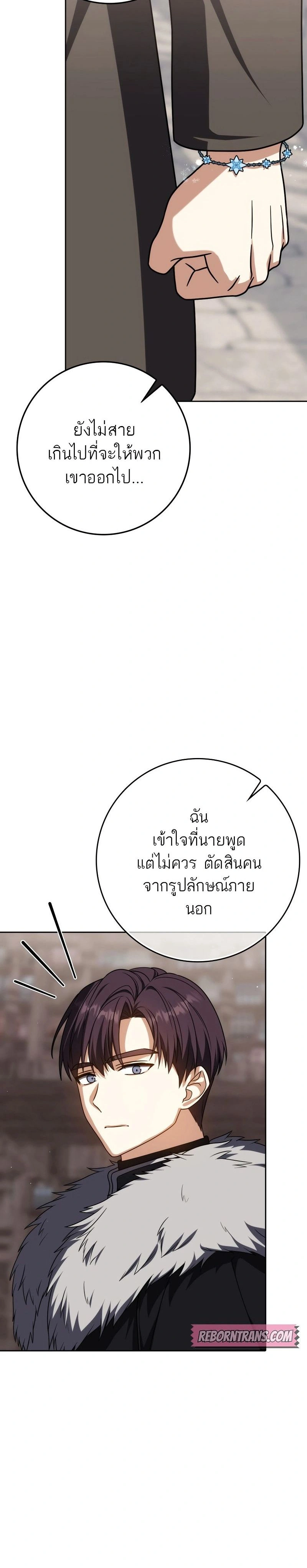 หน้าที่ 26