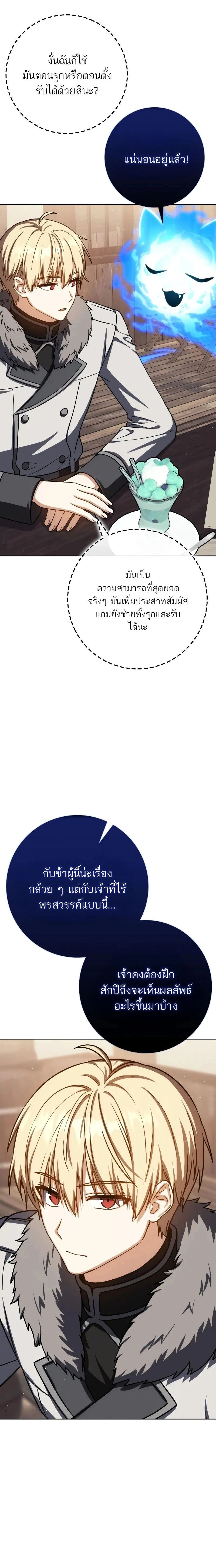 หน้าที่ 28