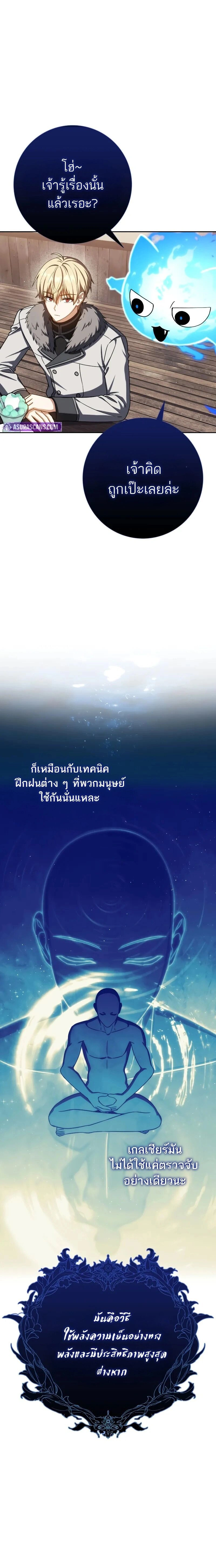 หน้าที่ 27