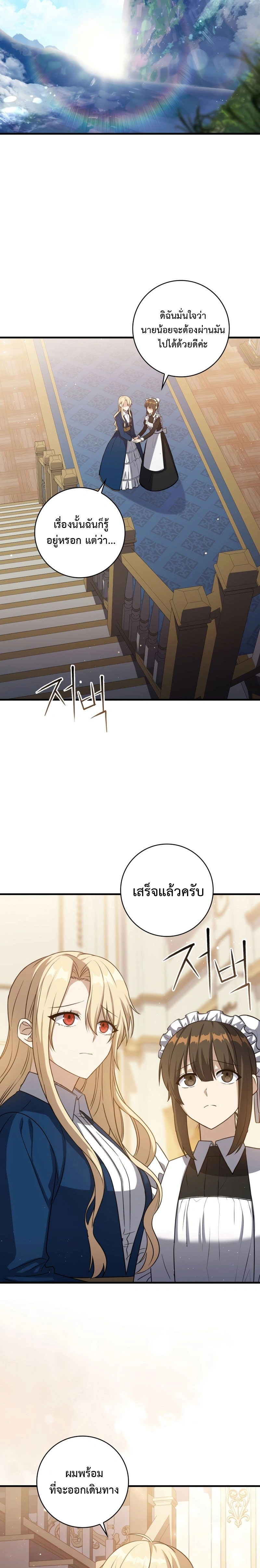 หน้าที่ 29