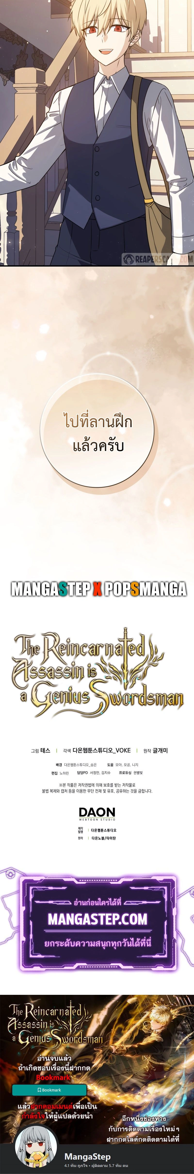 หน้าที่ 30