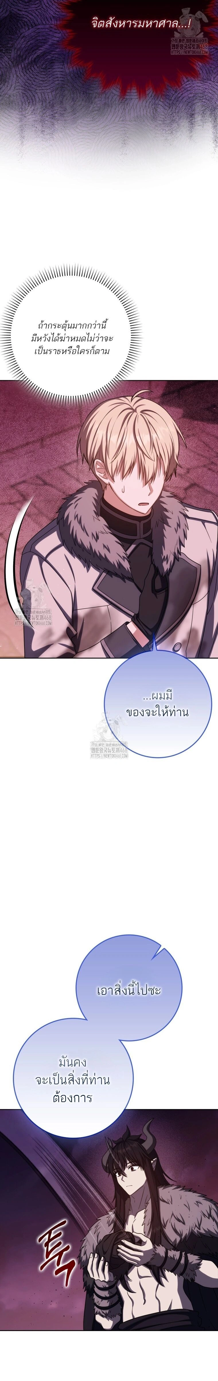 หน้าที่ 29