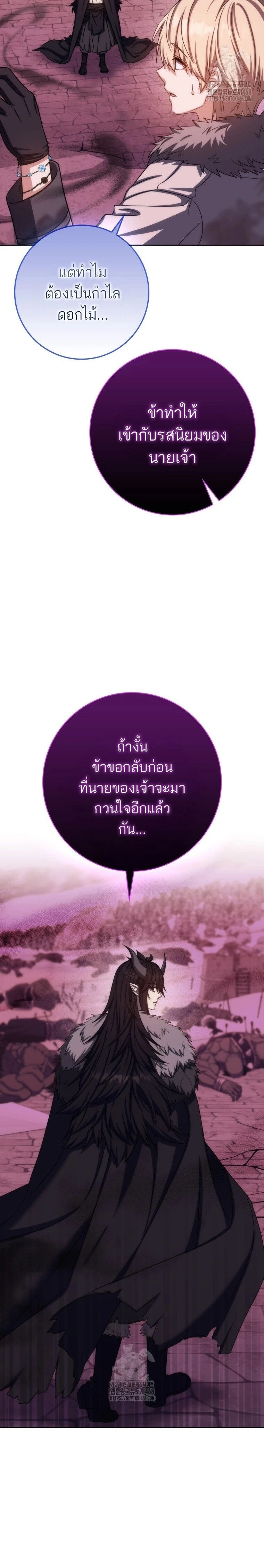 หน้าที่ 34