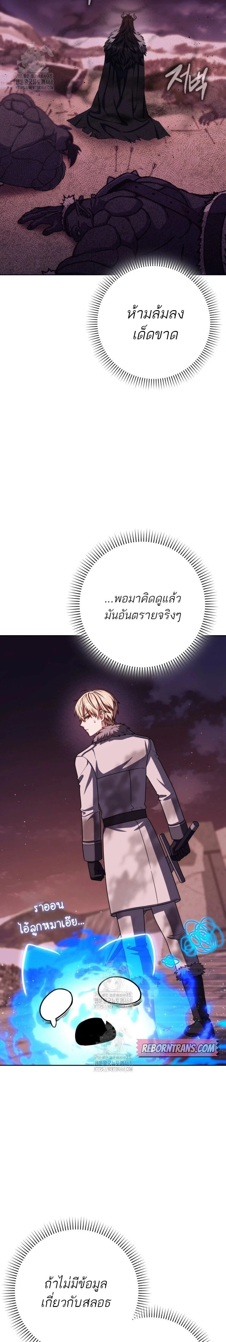 หน้าที่ 36