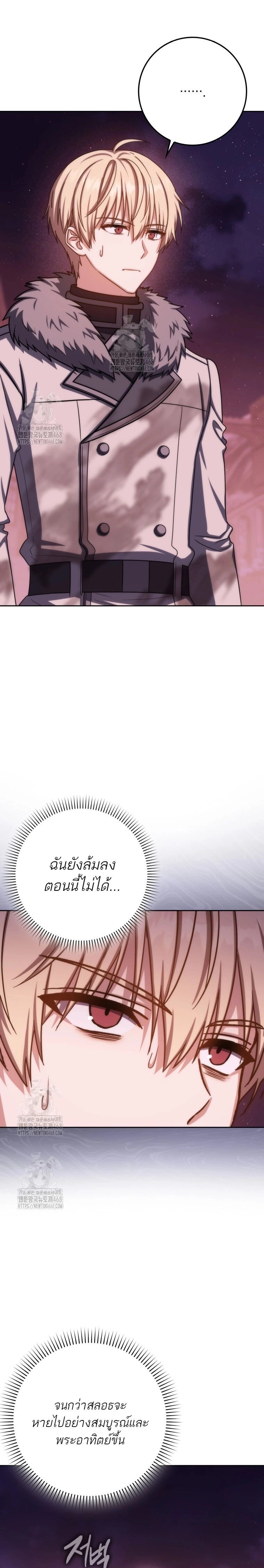 หน้าที่ 35