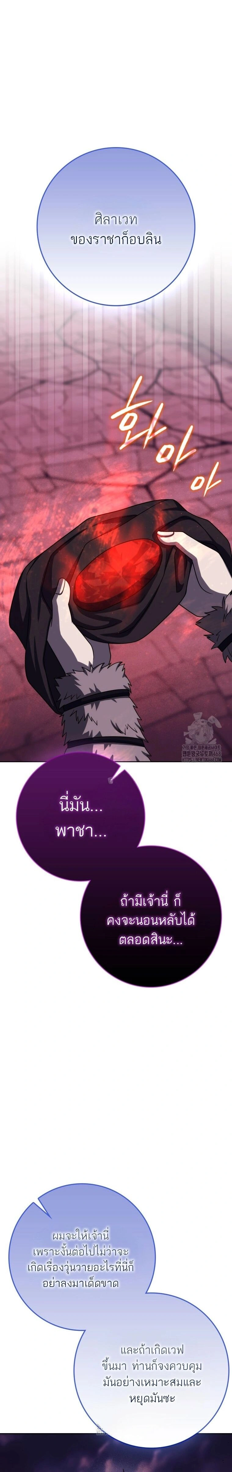 หน้าที่ 30